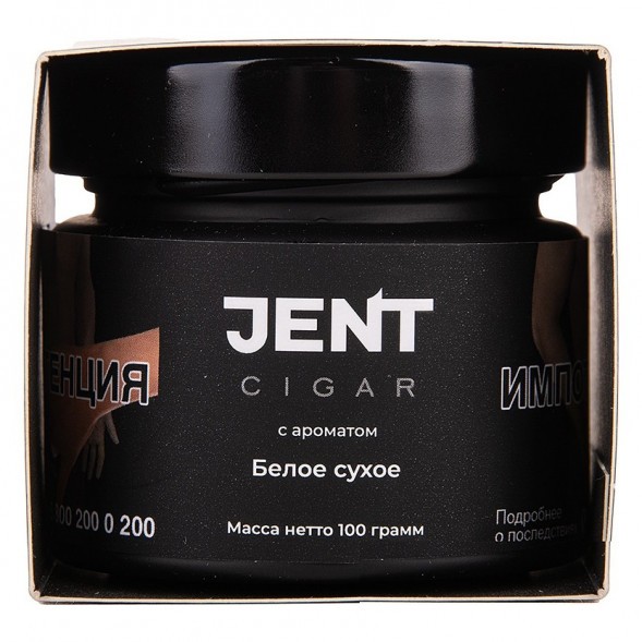 Табак Jent Cigar - Белое Сухое (100 грамм) купить в Тольятти