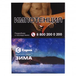 Табак Сарма - Зима (25 грамм)
