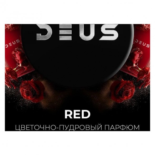 Табак Deus - RED (Цветочно-Пудровый Парфюм, 100 грамм) купить в Тольятти