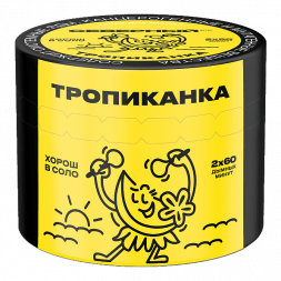 Табак Северный - Тропиканка (40 грамм)