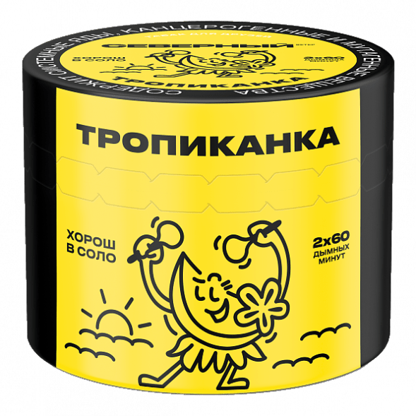 Табак Северный - Тропиканка (40 грамм) купить в Тольятти