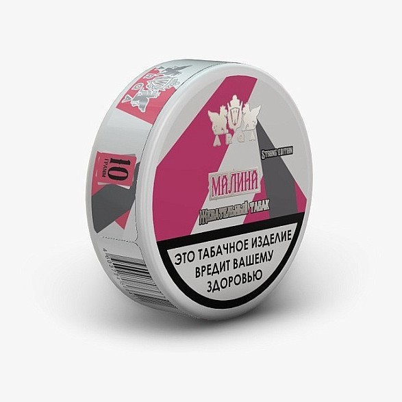 Табак жевательный ARQ Tobacco - Малина (10 грамм) купить в Тольятти
