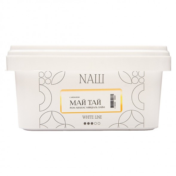 Табак NАШ WHITE - Май Тай (200 грамм) купить в Тольятти