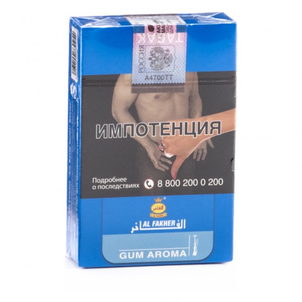 Табак Al Fakher - Gum (Жевательная Резинка, 50 грамм, Акциз) купить в Тольятти