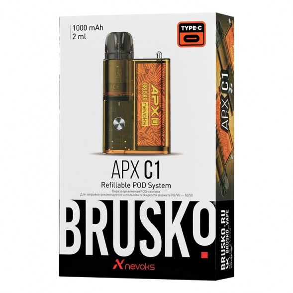 Электронная сигарета Brusko - APX C1 (Желтый Клен) купить в Тольятти