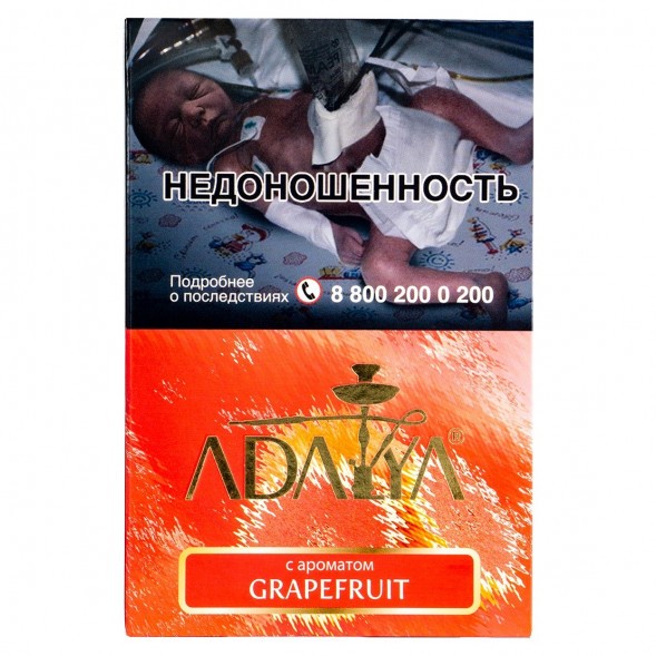 Табак Adalya - Grapefruit (Грейпфрут, 200 грамм) купить в Тольятти