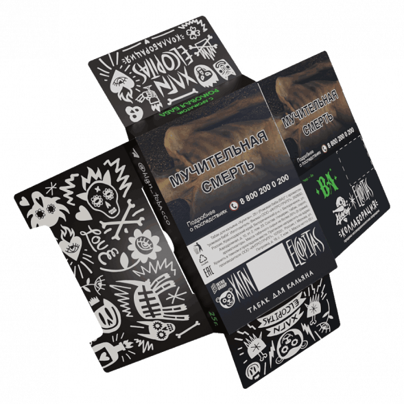 Табак Хулиган - BA (Ромовая Баба, 200 грамм) купить в Тольятти