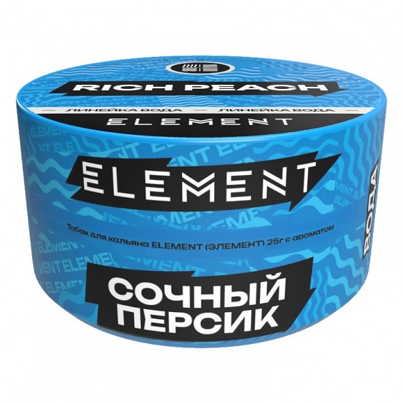 Табак Element Вода - Rich Peach NEW (Сочный Персик, 25 грамм) купить в Тольятти