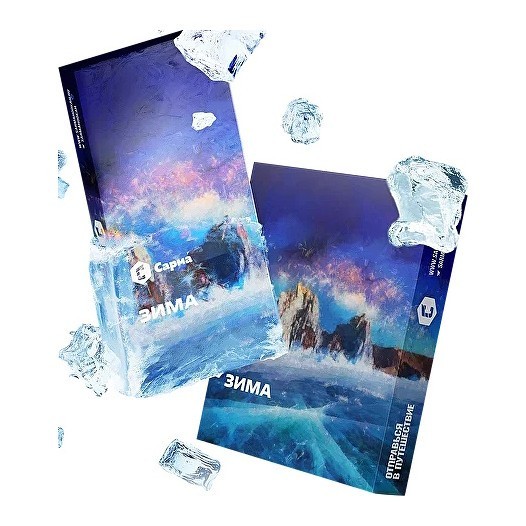 Табак Сарма - Зима (40 грамм) купить в Тольятти