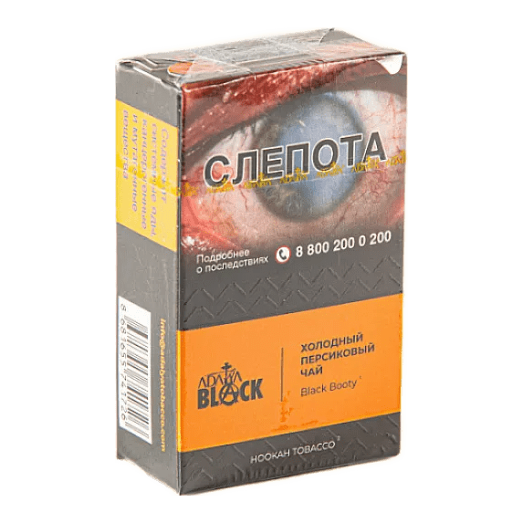 Табак Adalya Black - Black Booty (Холодный Персиковый Чай, 20 грамм) купить в Тольятти
