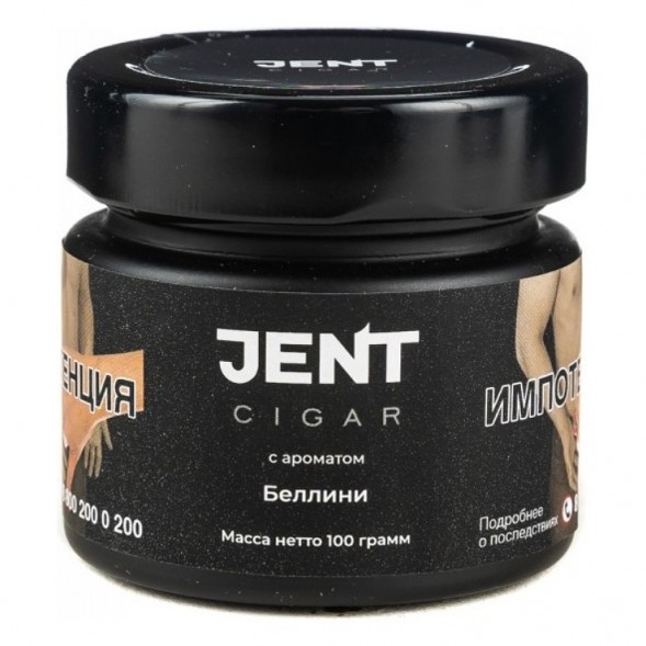 Табак Jent Cigar - Беллини (100 грамм) купить в Тольятти