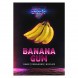 Табак Duft - Banana Gum (Банановая Жвачка, 20 грамм) купить в Тольятти