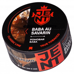 Табак Jent - Baba Au Savarin (Ромовая Баба, 25 грамм)