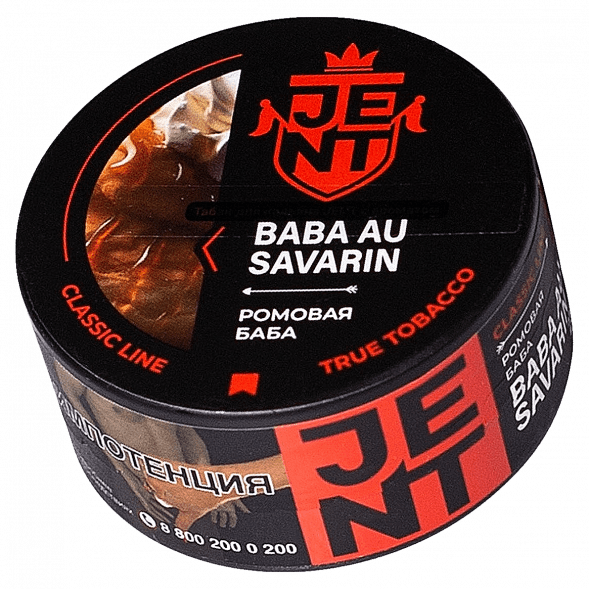 Табак Jent - Baba Au Savarin (Ромовая Баба, 25 грамм) купить в Тольятти