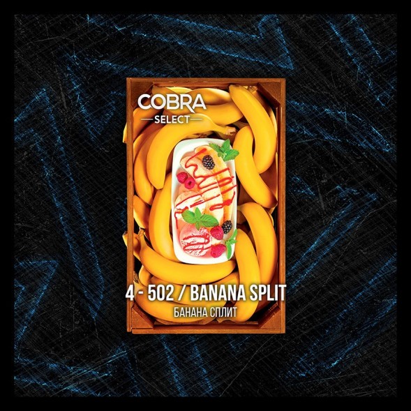 Табак Cobra Select - Banana Split (4-502 Банана Сплит, 40 грамм) купить в Тольятти