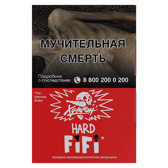 Табак Хулиган Hard - Fifi (Орех с Шоколадом и Карамелью, 25 грамм) купить в Тольятти