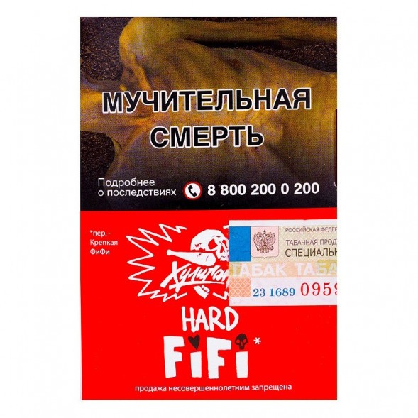 Табак Хулиган Hard - Fifi (Орех с Шоколадом и Карамелью, 25 грамм) купить в Тольятти