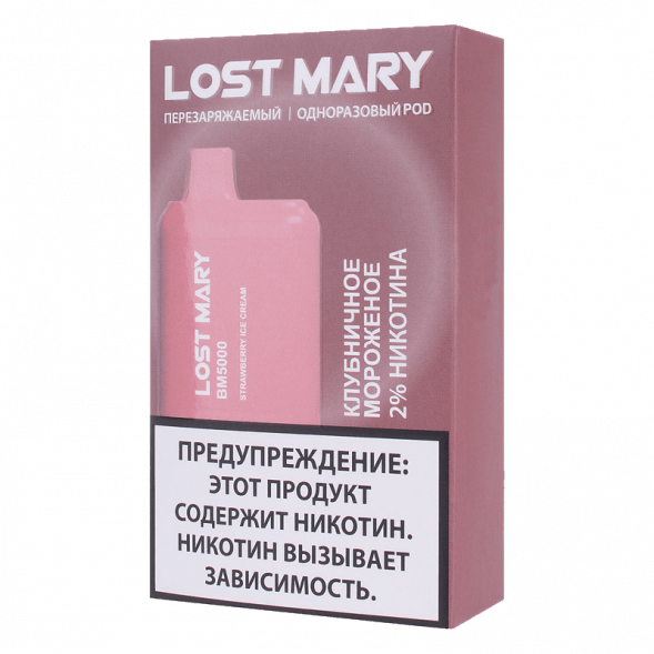 LOST MARY BM - Клубничное Мороженое (Strawberry Ice Cream, 5000 затяжек) купить в Тольятти