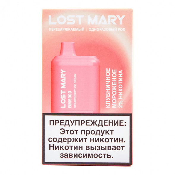 LOST MARY BM - Клубничное Мороженое (Strawberry Ice Cream, 5000 затяжек) купить в Тольятти