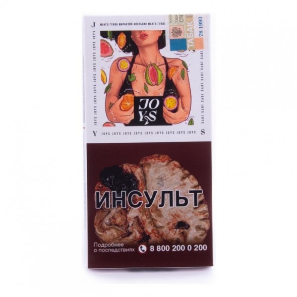 Табак Joys LIGHT - Экзотическое безумие (50 грамм) купить в Тольятти