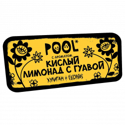 Табак Хулиган - POOL (Кислый Лимонад с Гуавой, 200 грамм)