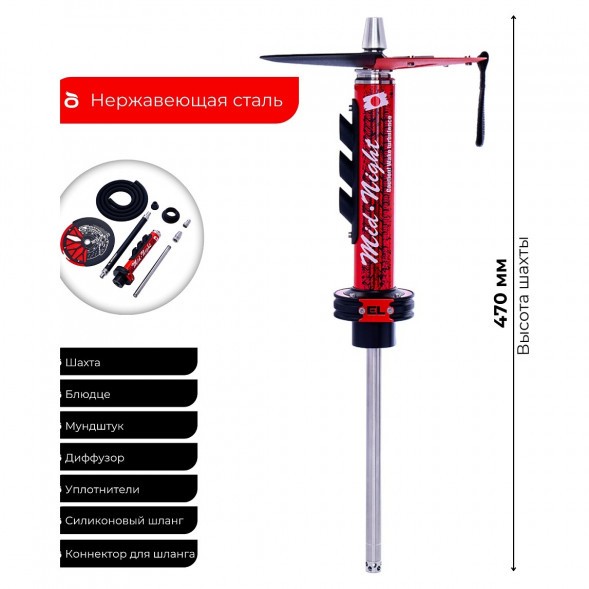 Кальян El Bomber - Mid Night (Линейка &quot;Racing&quot;, Без Колбы) купить в Тольятти