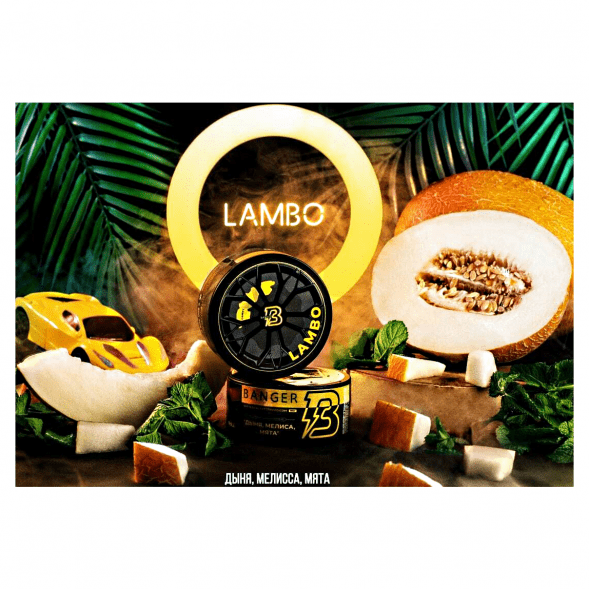Табак Banger - Lambo (Дыня, Мелисса, Мята, 25 грамм) купить в Тольятти