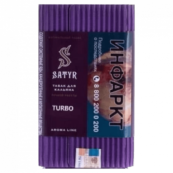 Табак Satyr - Turbo (Турбо, 100 грамм) купить в Тольятти