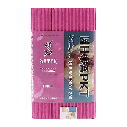 Табак Satyr - Turbo (Турбо, 100 грамм) купить в Тольятти