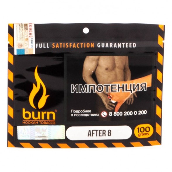 Табак Burn - After 8 (Шоколад и Мята, 100 грамм) купить в Тольятти