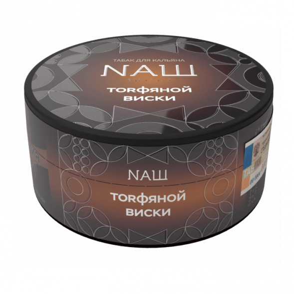 Табак NАШ HARD - Торфяной Виски (100 грамм) купить в Тольятти