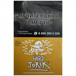 Табак Хулиган Hard - Jorik (Грейпфрут и Крыжовник, 25 грамм)