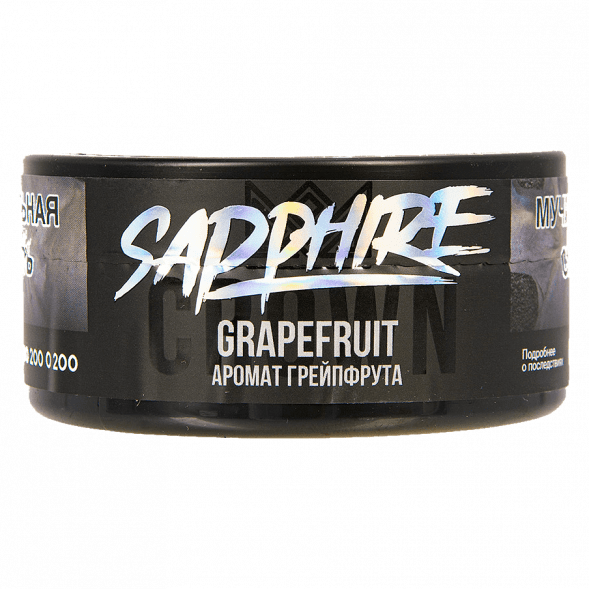 Табак Sapphire Crown - Grapefruit (Грейпфрут, 100 грамм) купить в Тольятти