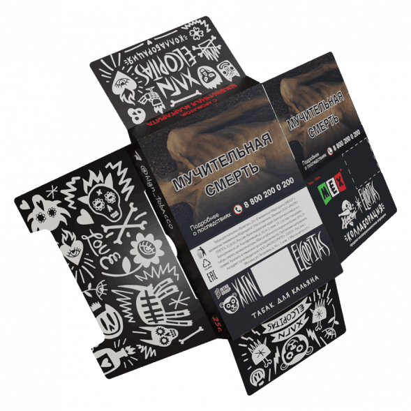 Табак Хулиган - MEX (Ежевичная Маргарита, 200 грамм) купить в Тольятти