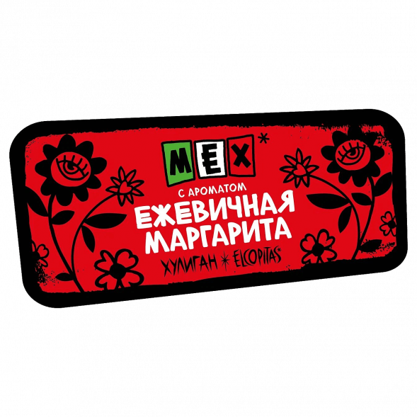 Табак Хулиган - MEX (Ежевичная Маргарита, 200 грамм) купить в Тольятти