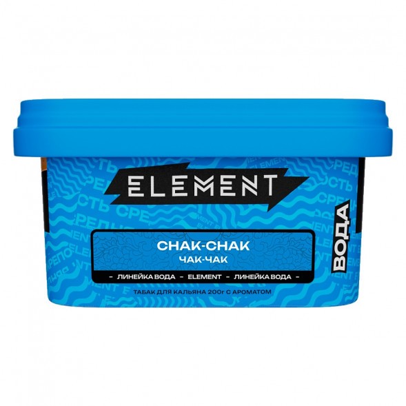 Табак Element Вода - Chak-Chak (Чак-Чак, 200 грамм) купить в Тольятти