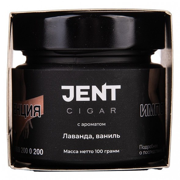 Табак Jent Cigar - Лаванда, Ваниль (100 грамм) купить в Тольятти