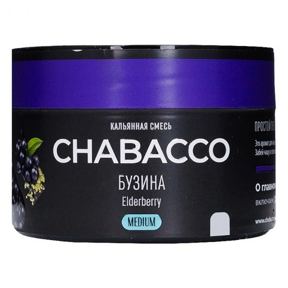 Смесь Chabacco MEDIUM - Elderberry (Бузина, 40 грамм) купить в Тольятти