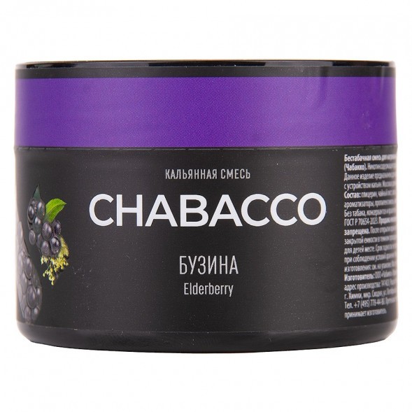 Смесь Chabacco MEDIUM - Elderberry (Бузина, 40 грамм) купить в Тольятти