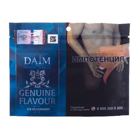 Табак Daim - Ice Blueberry (Ледяная Черника, 100 грамм) купить в Тольятти