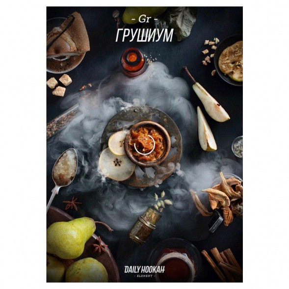 Табак Daily Hookah - Грушиум (60 грамм) купить в Тольятти