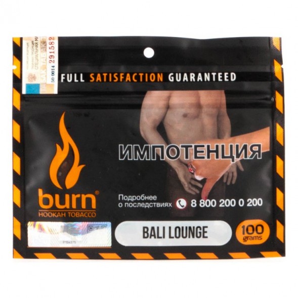 Табак Burn - Bali Lounge (Латте и Грейпфрут, 100 грамм) купить в Тольятти