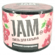 Смесь JAM - Красная смородина (50 грамм) купить в Тольятти