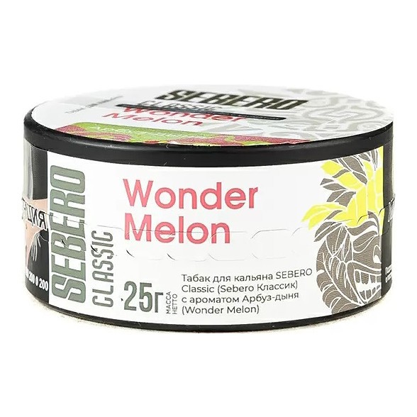 Табак Sebero - Wonder Melon (Арбуз и Дыня, 25 грамм) купить в Тольятти