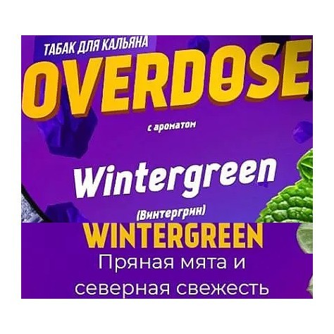 Табак Overdose - Wintergreen (Винтергрин, 100 грамм) купить в Тольятти