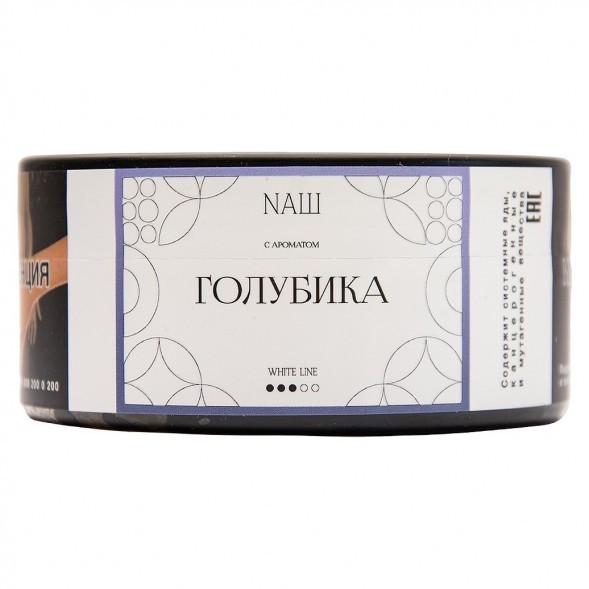 Табак NАШ WHITE - Голубика (100 грамм) купить в Тольятти
