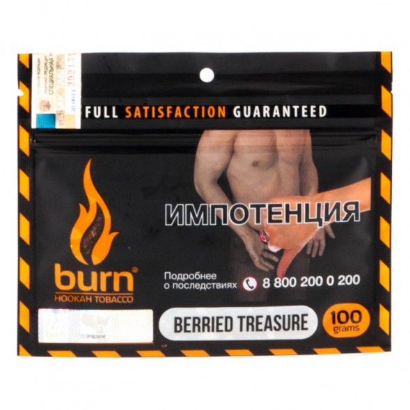 Табак Burn - Berried Treasure (Ягодный Микс, 100 грамм) купить в Тольятти