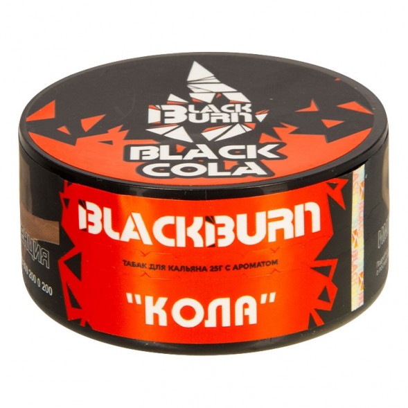 Табак BlackBurn - BlackCola (Кола, 25 грамм) купить в Тольятти