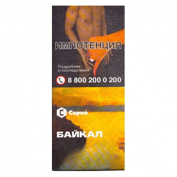 Табак Сарма - Байкал (40 грамм) купить в Тольятти