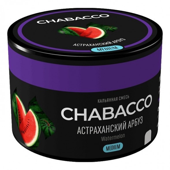 Смесь Chabacco MEDIUM - Watermelon Astrakhan (Астраханский Арбуз, 40 грамм) купить в Тольятти
